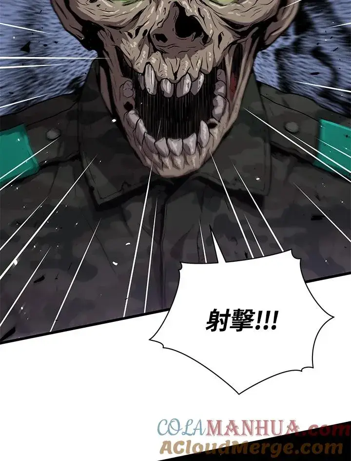 《地狱独食》第34话图129