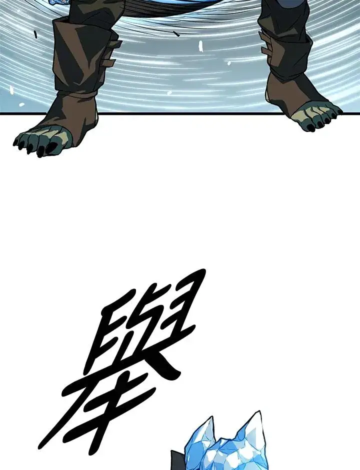 《地狱独食》第34话图142