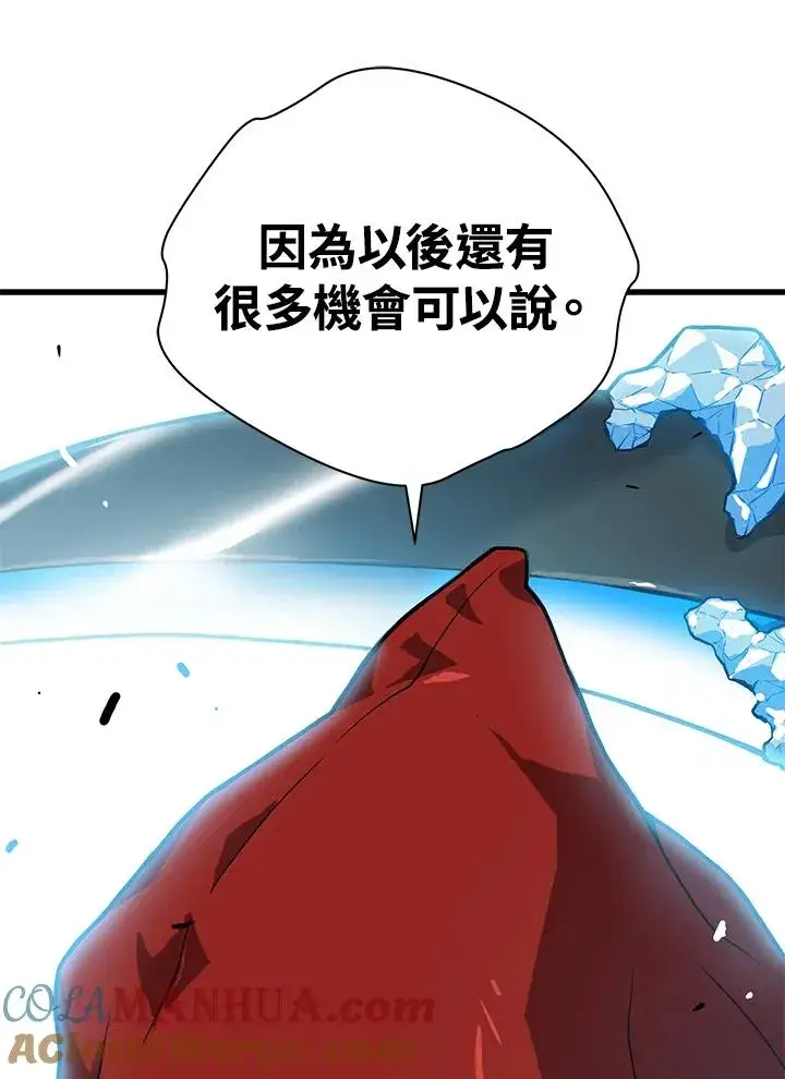 《地狱独食》第34话图145
