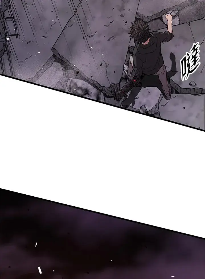 《地狱独食》第34话图15