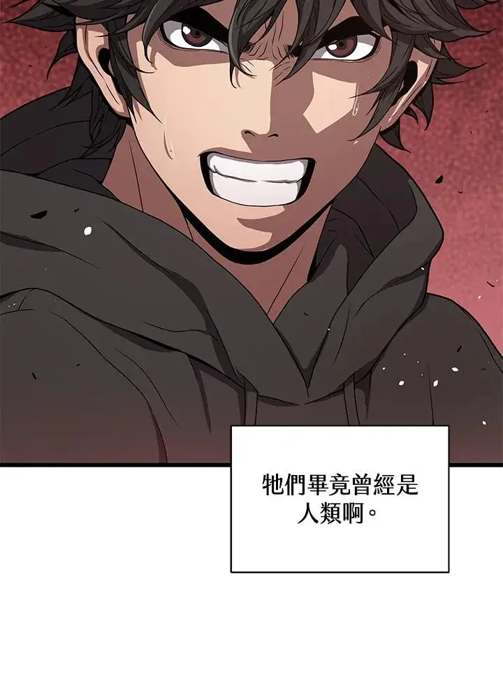 《地狱独食》第34话图20