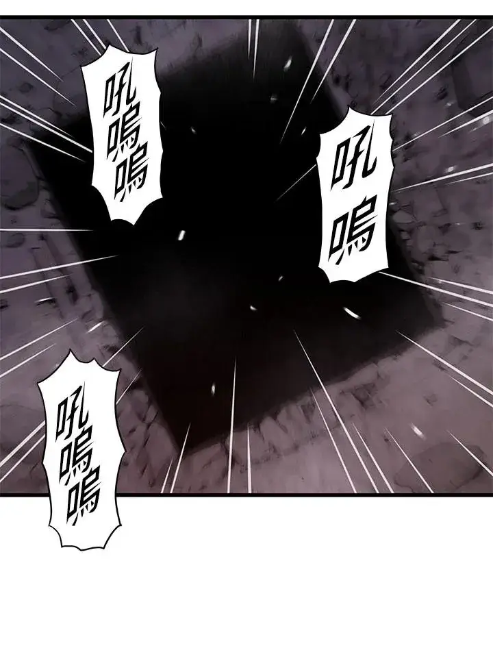 《地狱独食》第34话图23