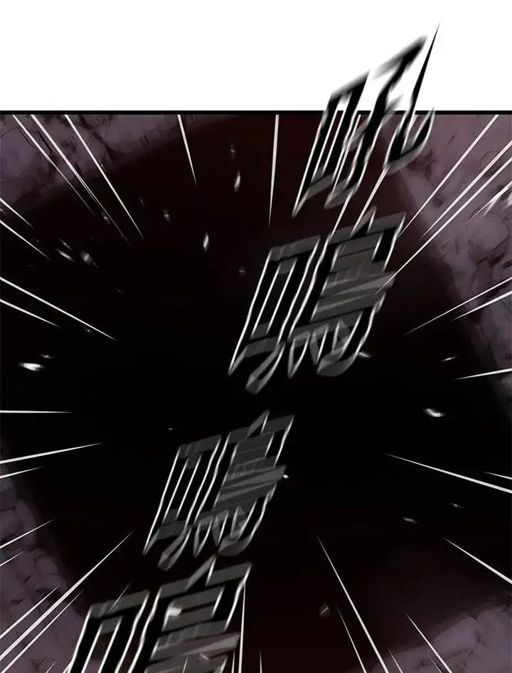 《地狱独食》第34话图24