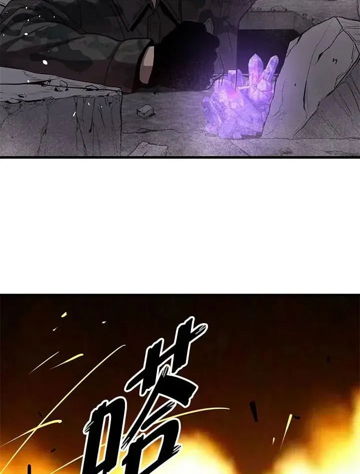 《地狱独食》第34话图27