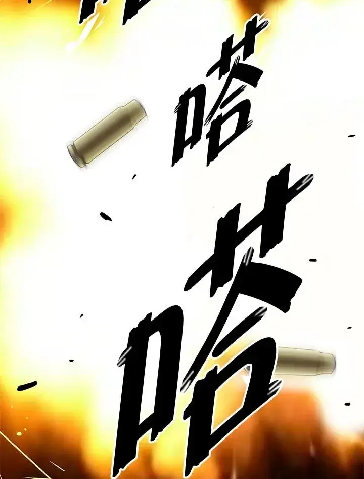 《地狱独食》第34话图28