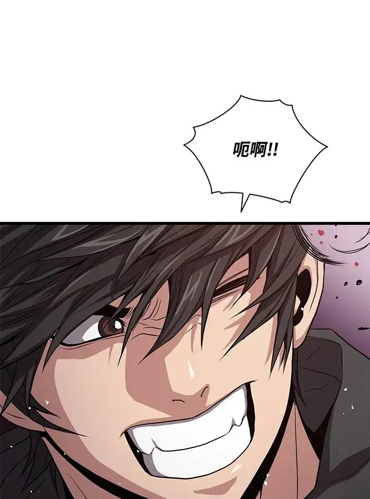 《地狱独食》第34话图32