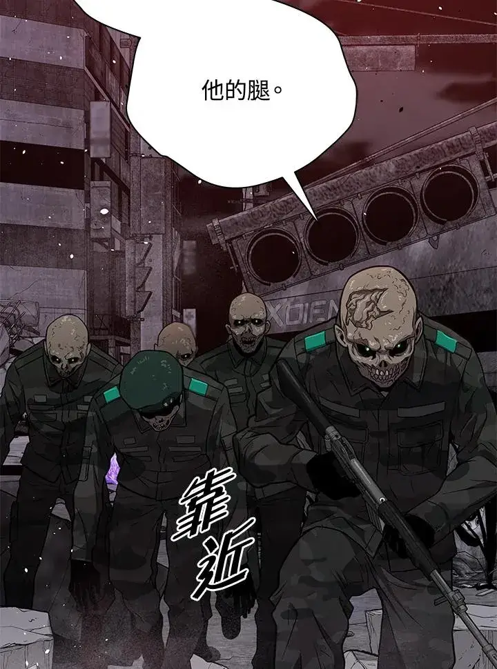 《地狱独食》第34话图35