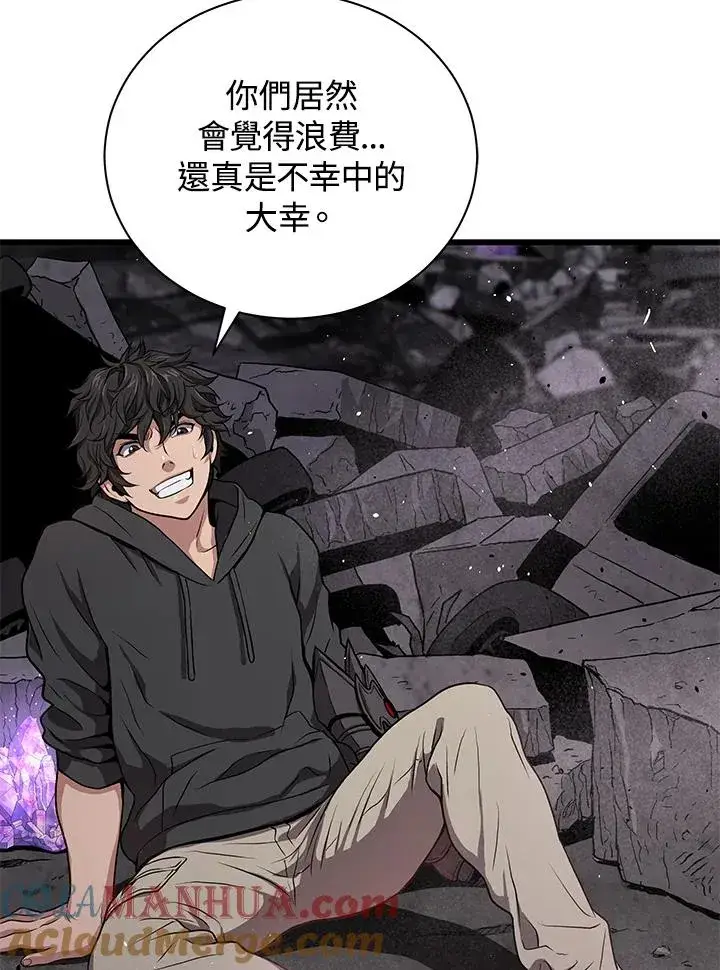 《地狱独食》第34话图37