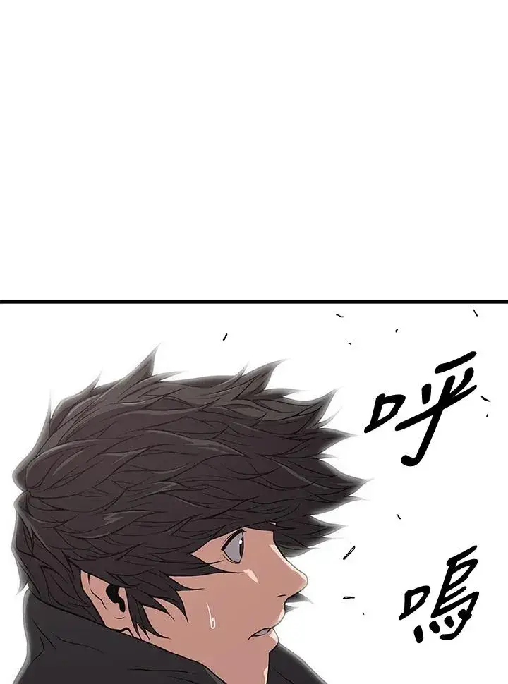 《地狱独食》第34话图39