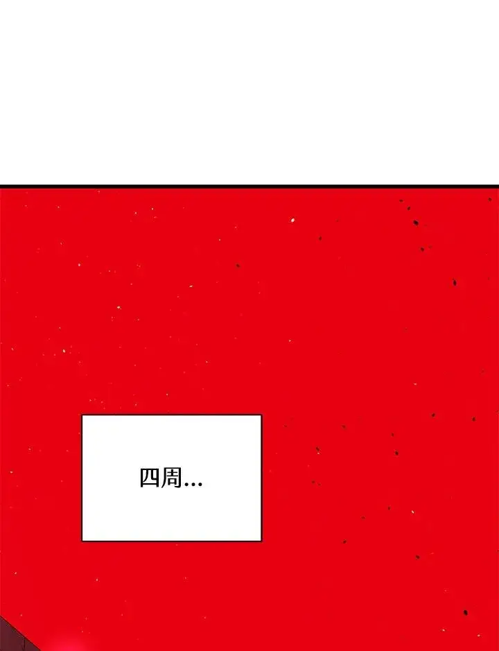 《地狱独食》第34话图42