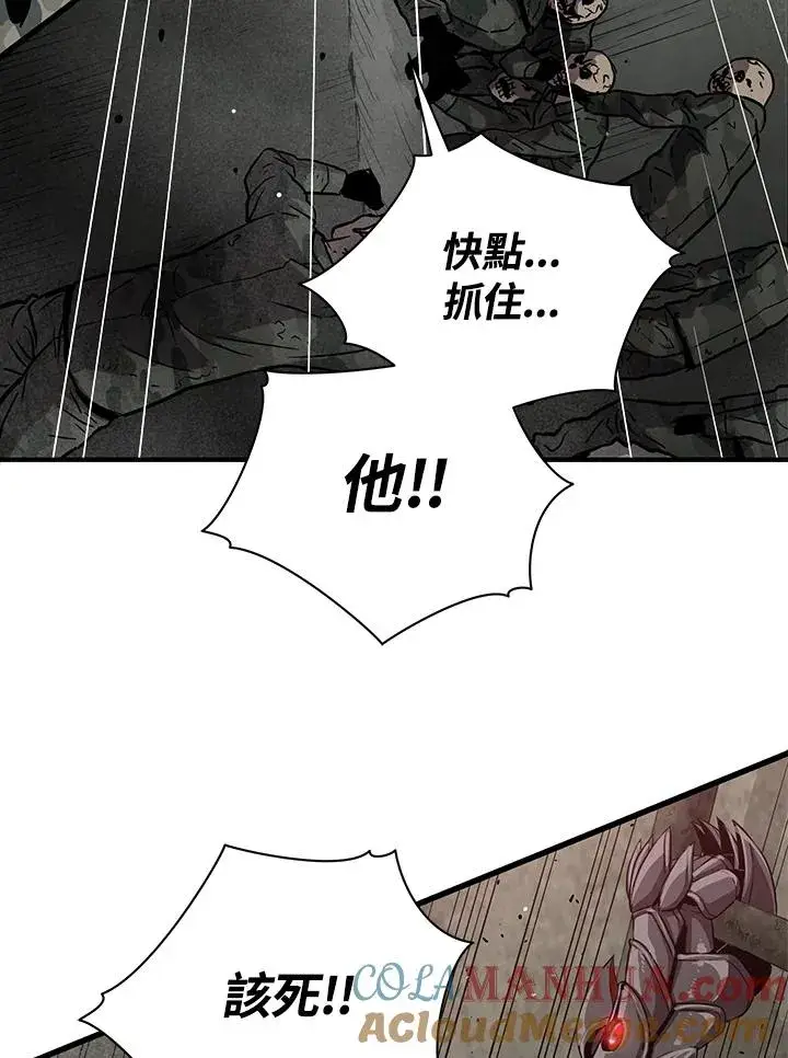《地狱独食》第34话图5