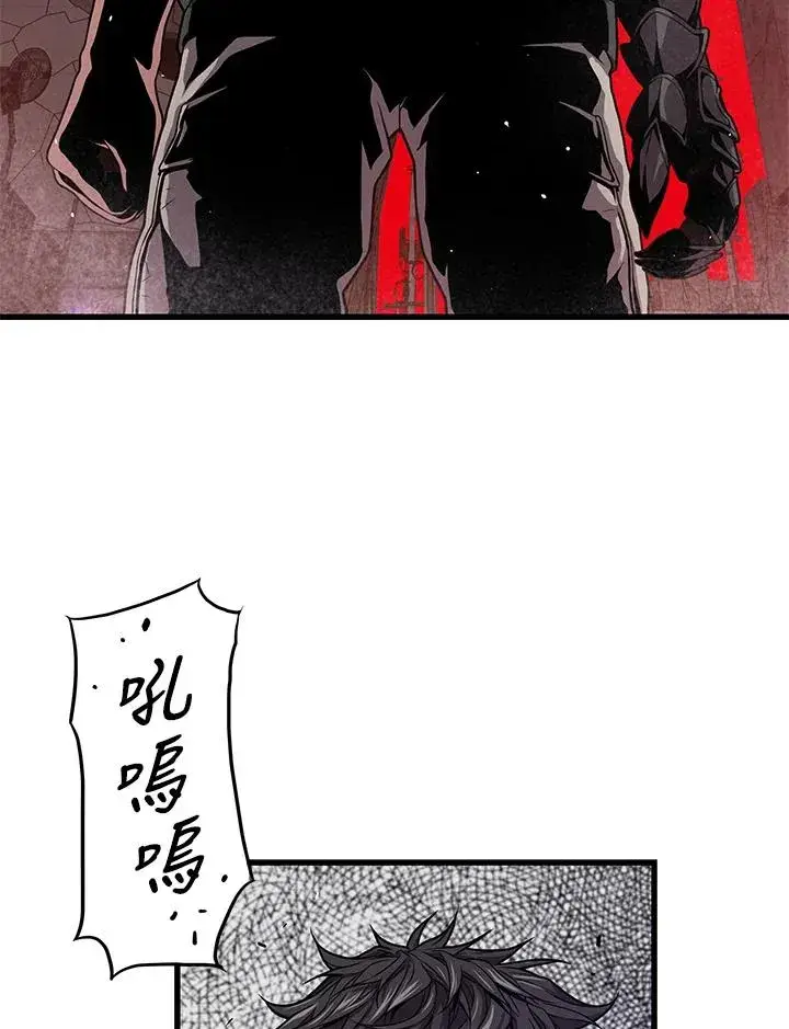 《地狱独食》第34话图50