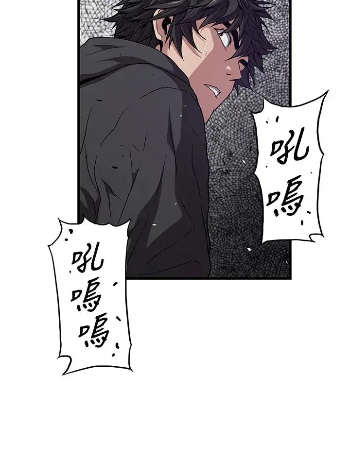 《地狱独食》第34话图51