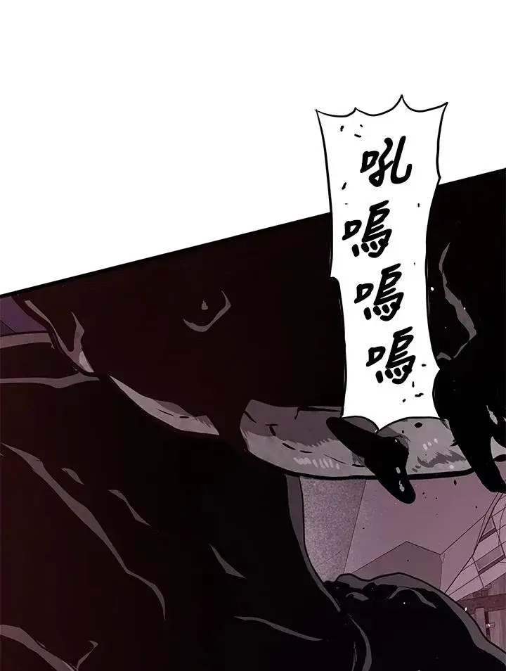 《地狱独食》第34话图52