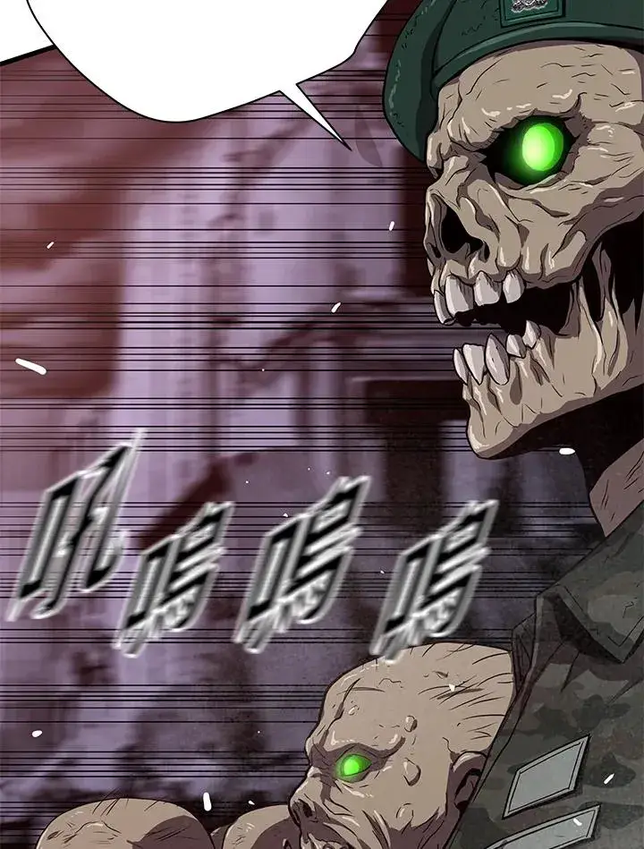 《地狱独食》第34话图68