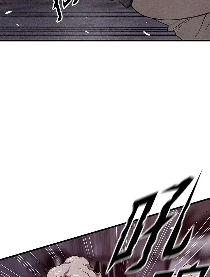 《地狱独食》第34话图71