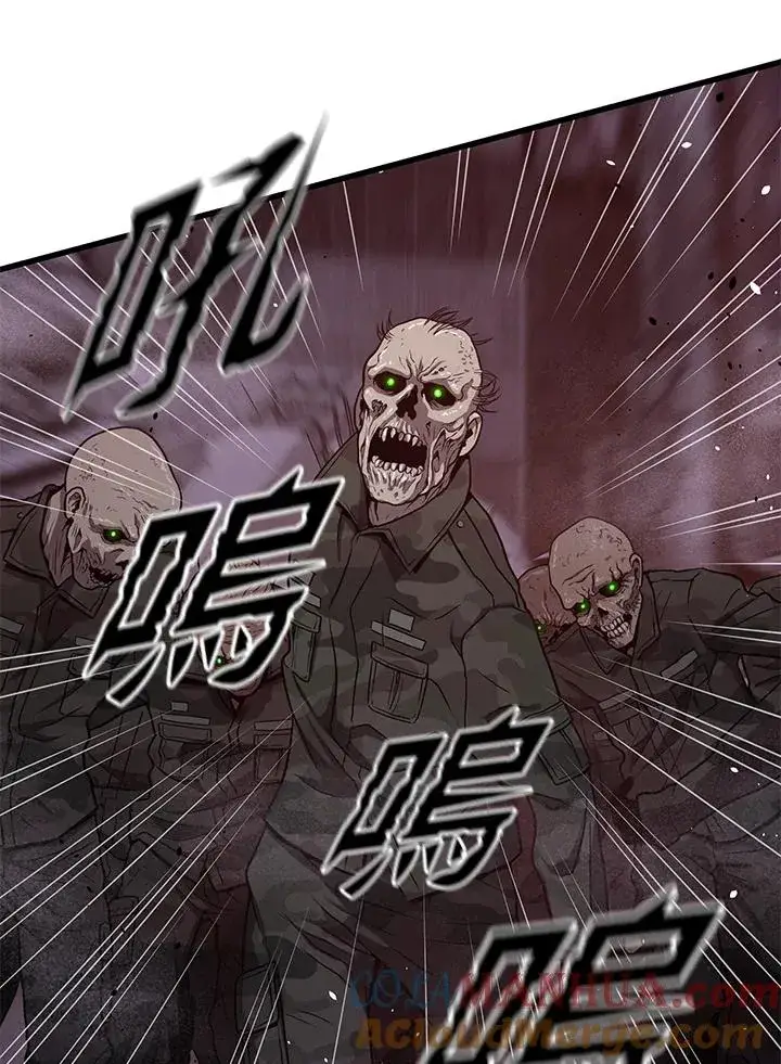 《地狱独食》第34话图73