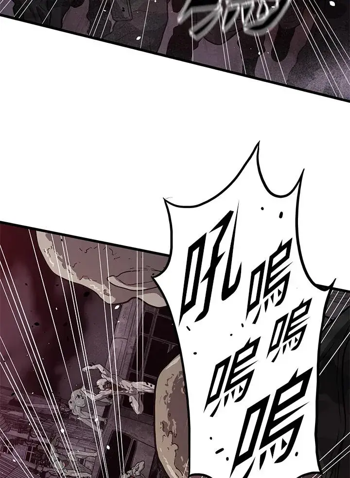 《地狱独食》第34话图74