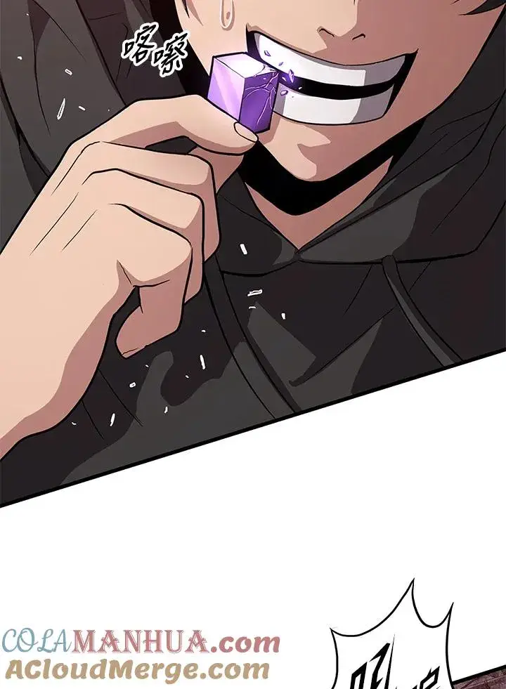 《地狱独食》第34话图77