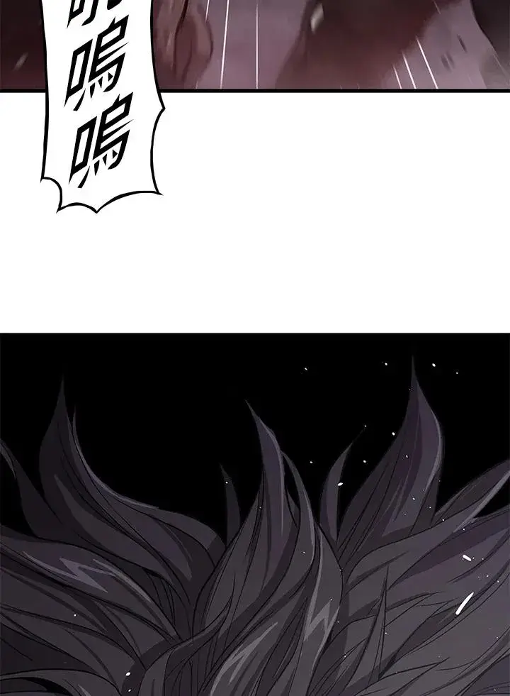 《地狱独食》第34话图86