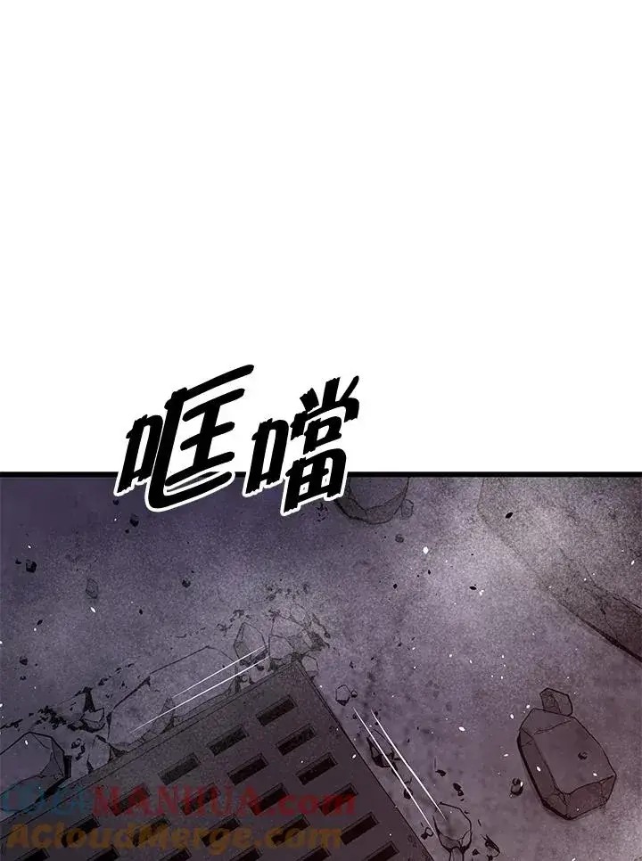 《地狱独食》第34话图9