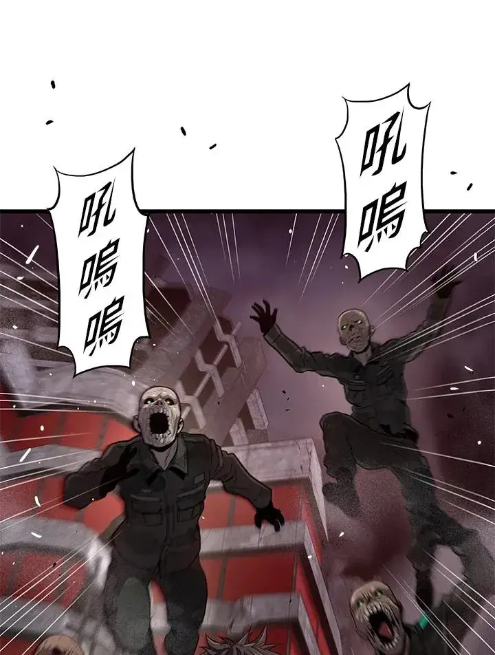 《地狱独食》第34话图95
