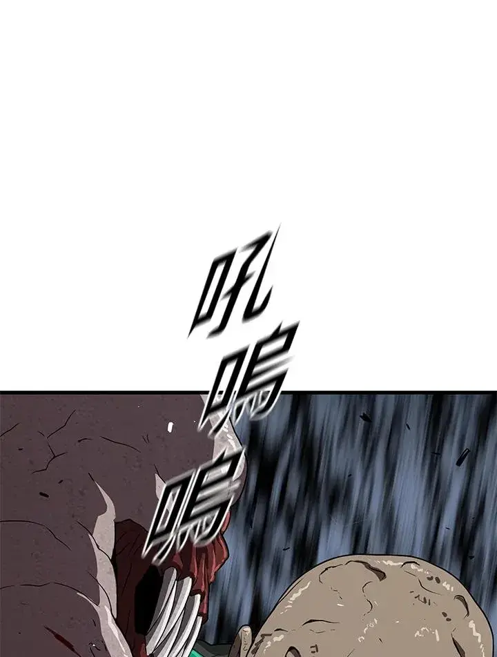 《地狱独食》第34话图99