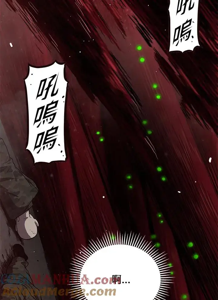 《地狱独食》第35话图113