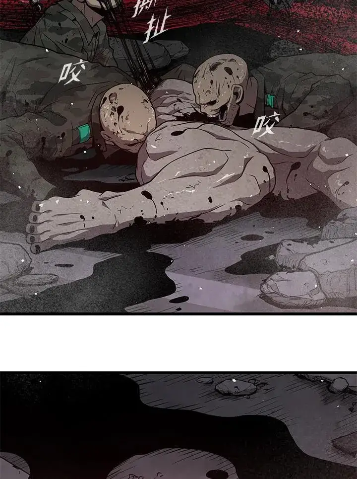 《地狱独食》第35话图122