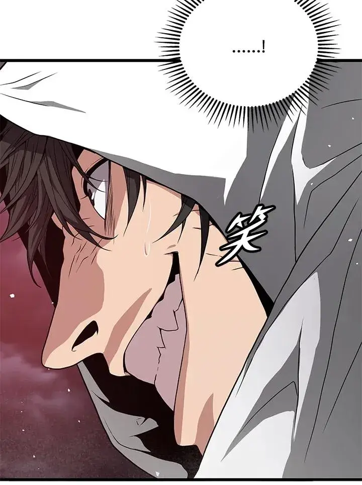 《地狱独食》第35话图124