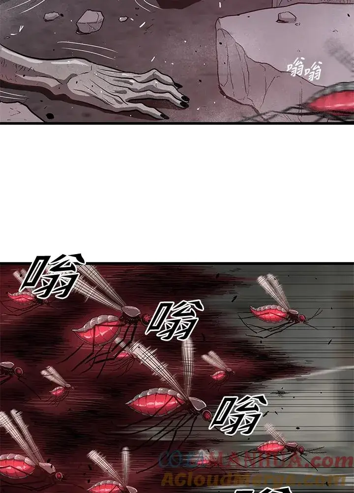 《地狱独食》第35话图129