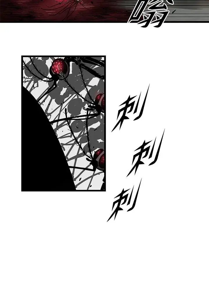 《地狱独食》第35话图130