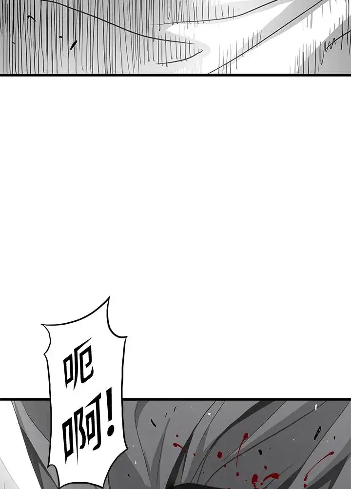 《地狱独食》第35话图135