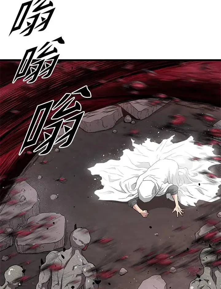 《地狱独食》第35话图146