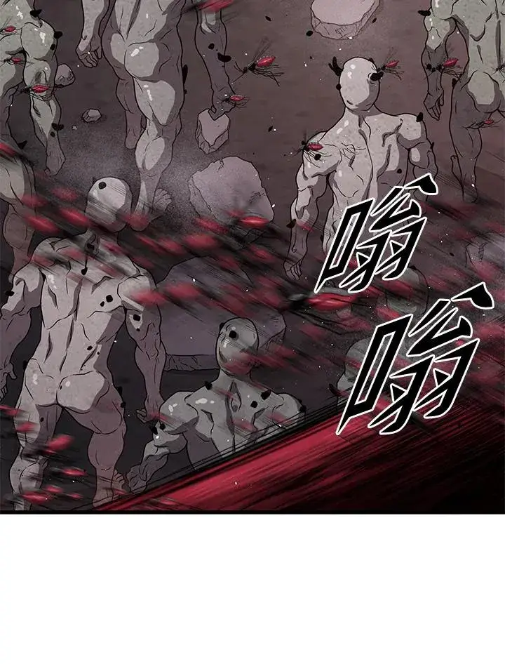 《地狱独食》第35话图147