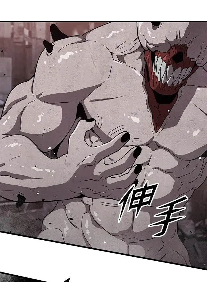 《地狱独食》第35话图148