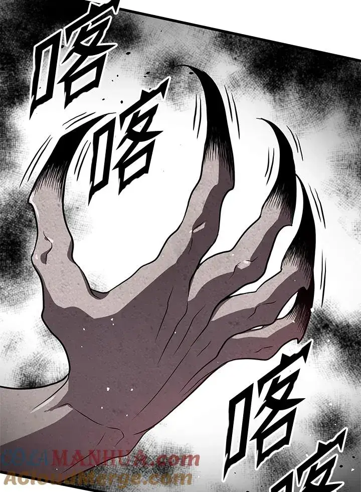 《地狱独食》第35话图149