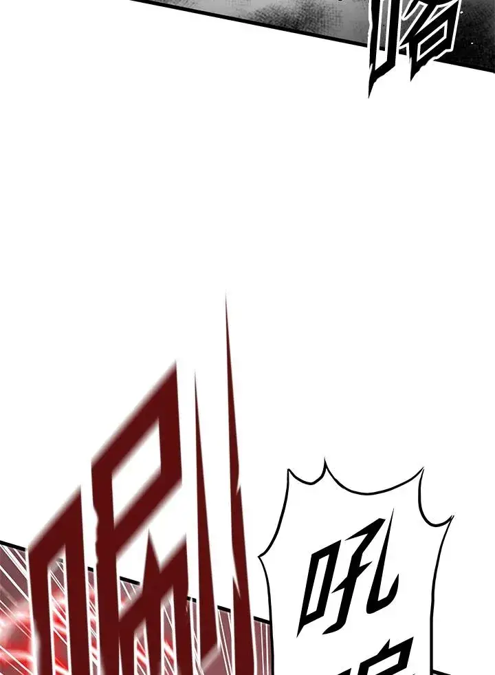 《地狱独食》第35话图150