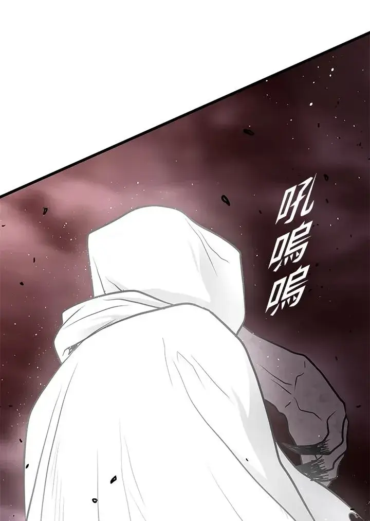 《地狱独食》第35话图160