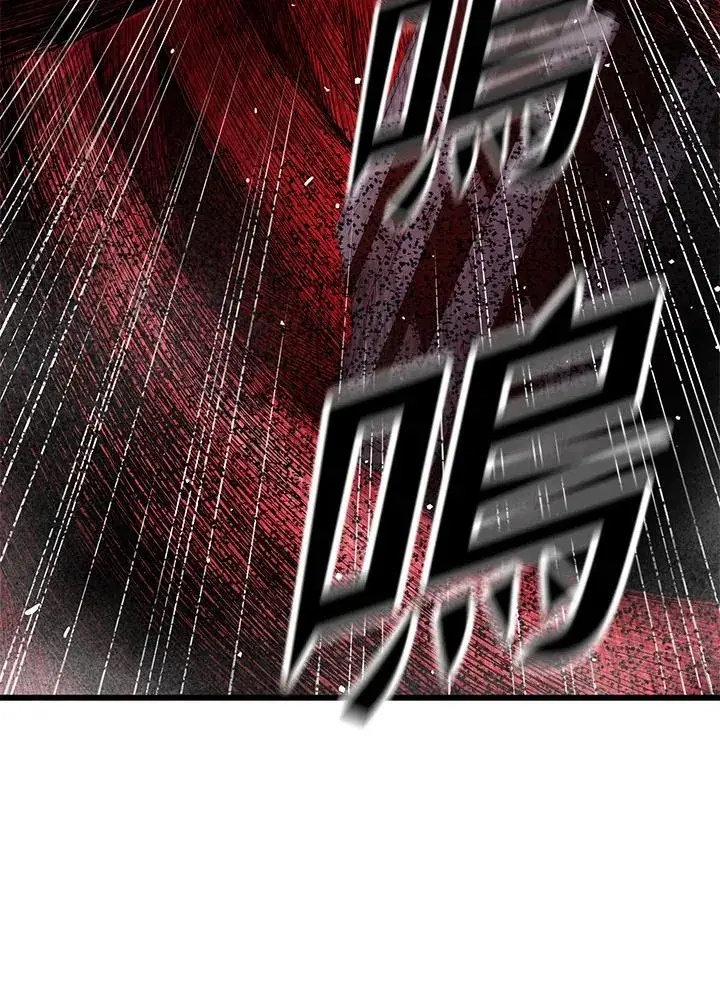 《地狱独食》第35话图59