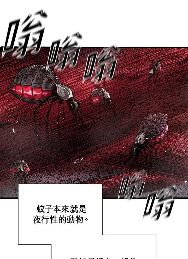 《地狱独食》第35话图60