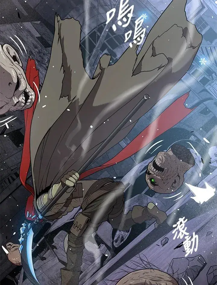 《地狱独食》第35话图7
