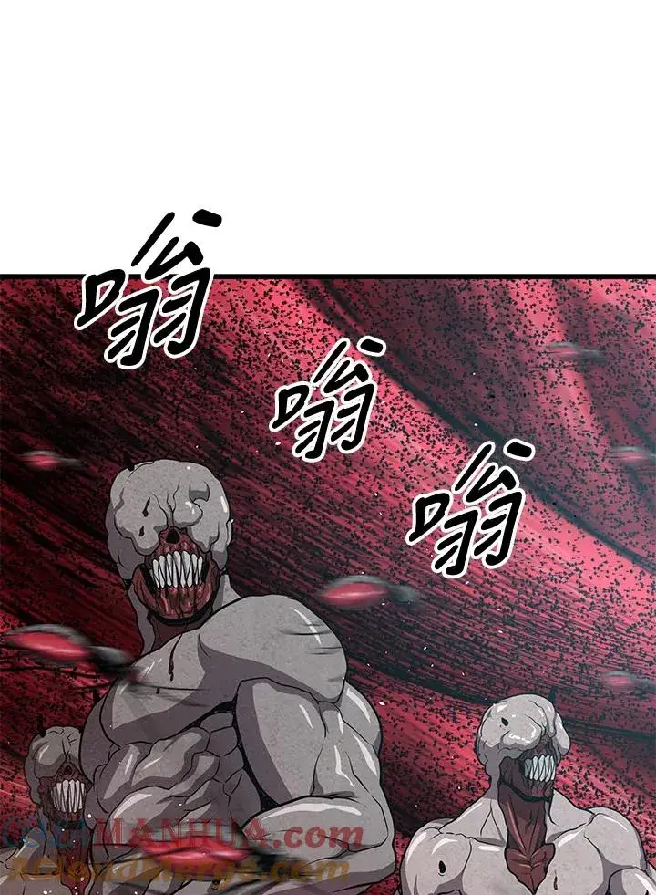 《地狱独食》第35话图73
