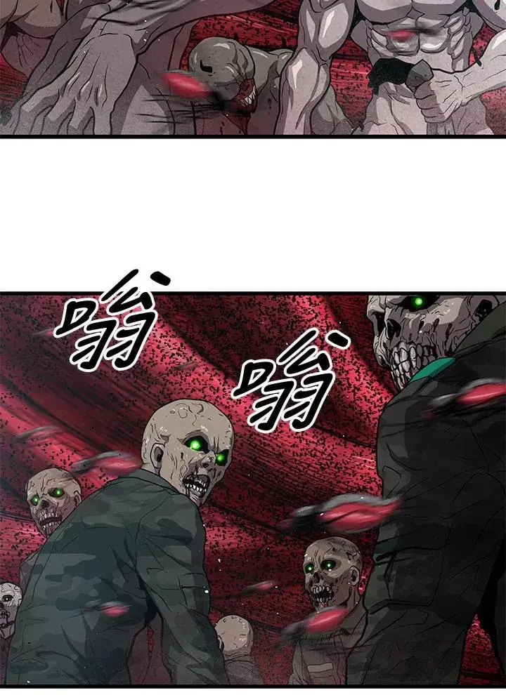 《地狱独食》第35话图74