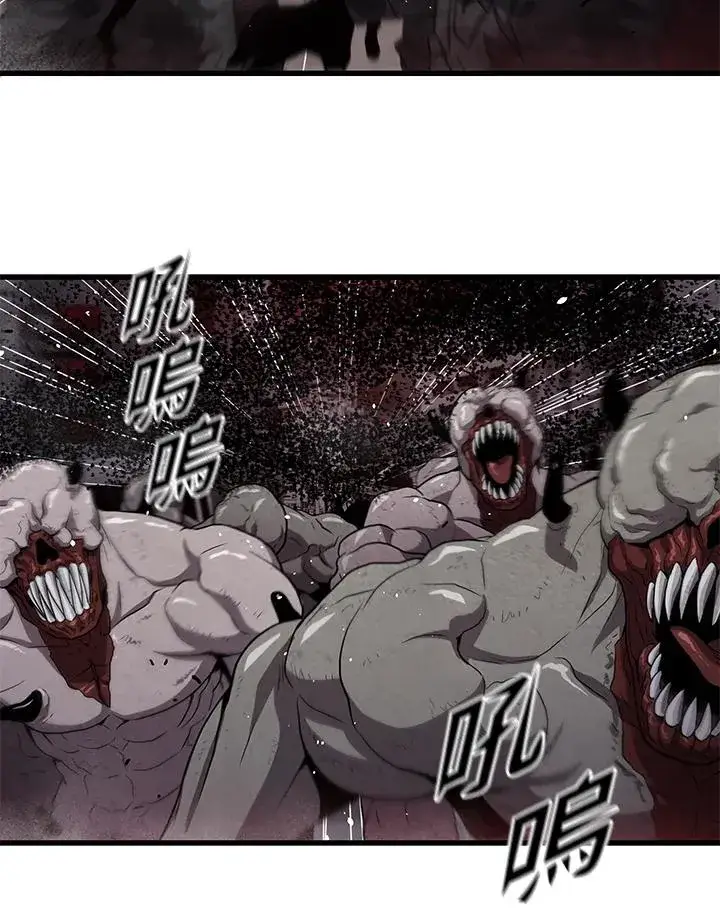《地狱独食》第35话图78