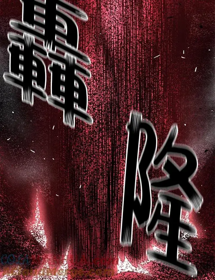 《地狱独食》第35话图85