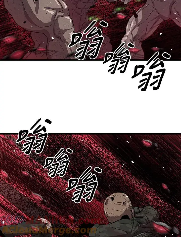 《地狱独食》第35话图89