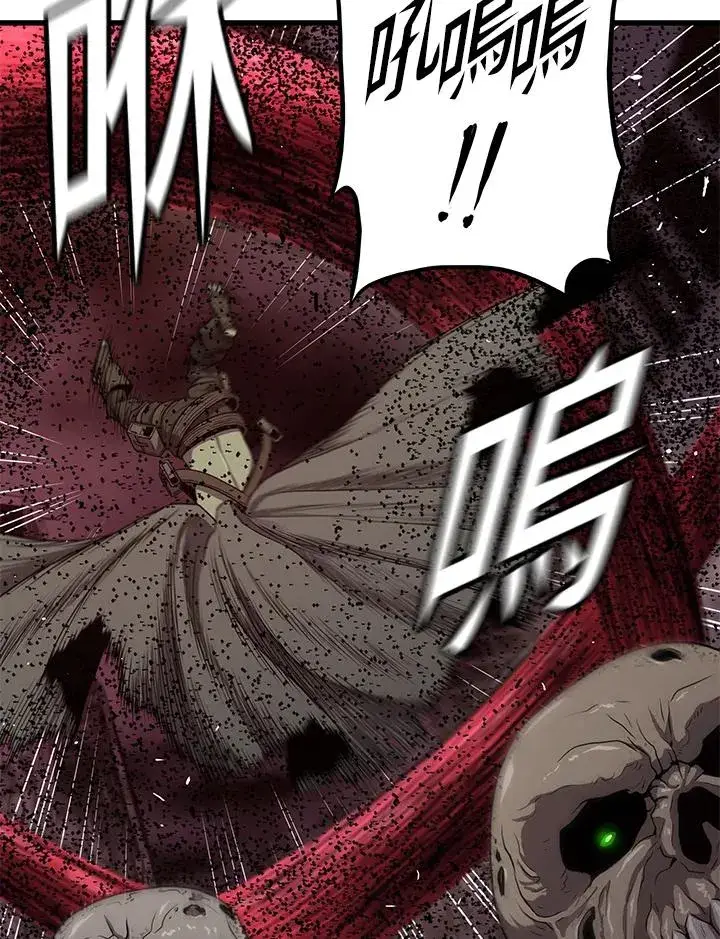 《地狱独食》第35话图91