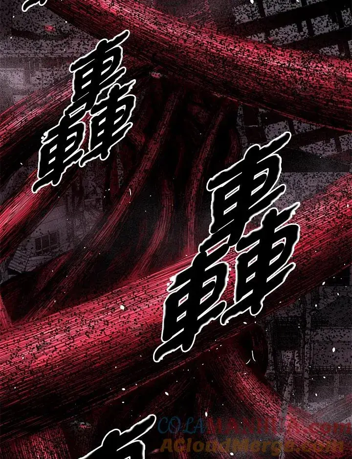 《地狱独食》第35话图93