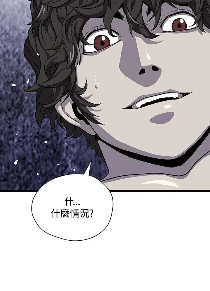 《地狱独食》第37话图100
